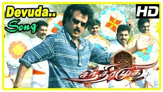 Rajinikanth Tamil Hits 2017  Devuda Devuda Video Song  Chandramukhi Songs  Jyothika  Nayanthara [upl. by Lazaro482]