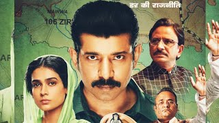 Rangbaaz  Darr Ki Rajneeti  New Trailer  ZEE 5  War Raja [upl. by Enovi]