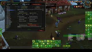 WoW Sirus Настройка Bartender4 для чайников [upl. by Glanville152]