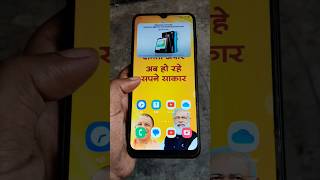 Yogi Modi Vala mobile Short video short YouTube video Yogi Modi mobile trending viral video [upl. by Raymond839]