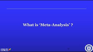 메타분석이란 무엇인가 What is Metaanalysis [upl. by Nailimixam]