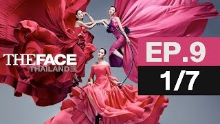 The Face Thailand Season 3  Episode 9 Part 17  1 เมษายน 2560 [upl. by Zerimar]