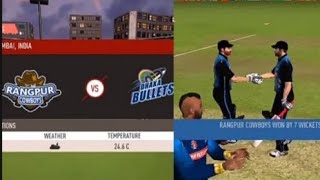 Full Highlights  Dhaka vs Rangpur  Mat 5  Bpl 2024  Game Changer 5 [upl. by Barhos]