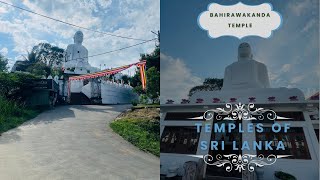 Bahirawakanda  බහිරවකන්ද  ශ්‍රී මහා බෝධි විහාරය  Temples of Sri Lanka 1 ☸️🙏 [upl. by Yelyac960]