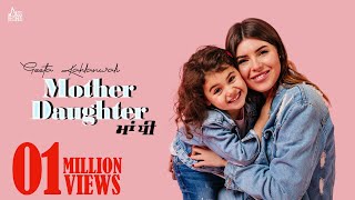 Mother Daughter Official Lyrical Video Geeta Kahlanwali  Punjabi Songs 2022  Jass Records [upl. by Ardnasela455]