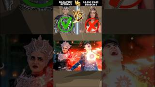 Baalveer vs rani pari big comparison short shorts baalveer ranipari fact comparison shortsfeed [upl. by Cammie]