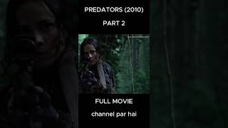 predatorsmovie shortsfeed trending trendingshorts youtubeshorts ytshorts shorts short movie [upl. by Kozloski273]