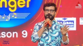 SS9 വിധു അണ്ണന്റെ കൗണ്ടറുകൾക്ക് മറുകൗണ്ടറുമായി പിഷു സ്റ്റാർ സിങ്ങർ വേദിയിൽ [upl. by Eniarda856]