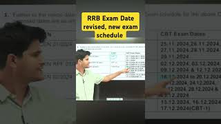 RRB Exam 2024 Date Revised New Exam Schedule Out rrb trendingshorts indianrailways [upl. by Roydd]