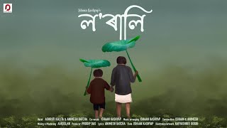 LORALI  Ishaan  Ashruti  Animesh  Aarxslan  Kavyashree  New Assamese Song 2022 [upl. by Nnyleak]