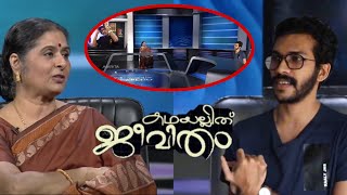 Arjyou  Kathayallithu Jeevitham  Arjyou Interview  ​⁠arjyou ​⁠Arjyoulive [upl. by Airla]