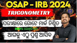 Trigonometry value most important mcqsOSAPIRB EXAM ପାଇଁ ଥରେଦେଖିକୀ ଯାଓodishassbodishapoliceirb [upl. by Sparky]