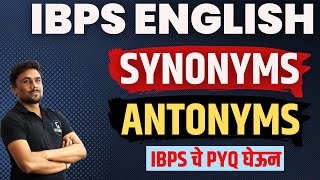 IBPS English Synonyms amp Antonyms  2019 ते 2023 PYQ Practice  ग्रामसेवक  आरोग्य सेवक  TAIT [upl. by Filemon255]