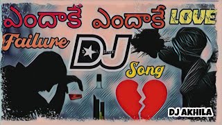 Endakay Endakay dj song Telugu dj songs Love failure Dj songs [upl. by Schnur]