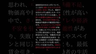 AIに「2024年度最低賃金、過去最大の50円引き上げ決定」について聞いてみた最低賃金 賃上げ 労働者 経営者 厚生労働省 賃金議論 経済ニュース 日本経済 労働問題 2024年度 [upl. by Wenda]