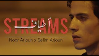 Noor Arjoun x Selim Arjoun  Streams l أطياف Official Music Video [upl. by Sheehan]