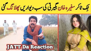 Reaction On TikToker Safeera Khan  Sajjad Jatt [upl. by Ttayh]