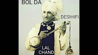 Sarvan Bol Da  Lal Chand Yamla Jatt [upl. by Bret]