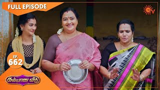 Kalyana Veedu  Ep 662  20 Oct 2020  Sun TV Serial  Tamil Serial [upl. by Pedaiah853]