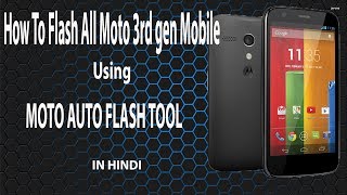 How to flash all moto g 3rd gen mobile In Hindi [upl. by Yhotmit]