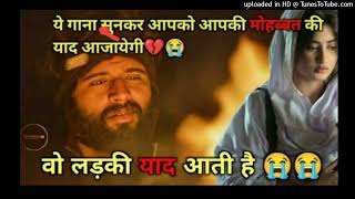 वो लड़की याद आती हैं Wo Ladki Yaad Aati Hai Album Lyrics  Hindi Sad Song128K [upl. by Warenne]