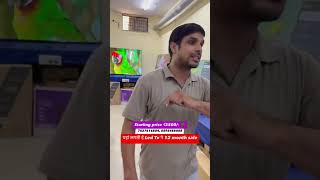 Cheapest led tv wholesale market in Delhi youtubeshorts ledtvmarketindelhi [upl. by Tneciv318]