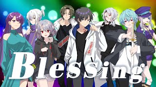 Blessing／covered by 俺クロ【歌ってみた】 [upl. by Leann]