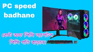 FASTEST WAY to Boost Desktop PC Speed in 2024  tree  prefetch [upl. by Auoz]