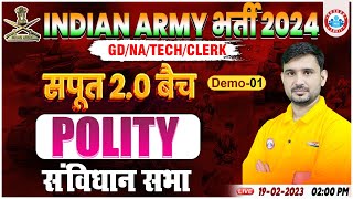 Indian Army 2024 Army GDNATechClerk Polity Demo Class 01 संविधान सभा Polity By Ajeet Sir [upl. by Corso]