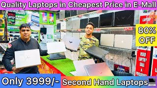 Second Hand Laptop Shop in Kolkata  EMall  Only 2999  2nd Hand Laptop  Kolkata Laptop Shop [upl. by Suilmann]