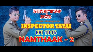 INSPECTOR TAYAI 1015 NAMTHAAK  2  2ND FEBRUARY 2024 DIAMOND TV CHANNEL [upl. by Airbas21]