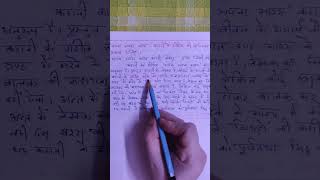 Apna apna bhagya Sahitya Sagar ICSE class 910 Hindi lesson 5 Q Shirshak ki Saarthakta [upl. by Lawtun]