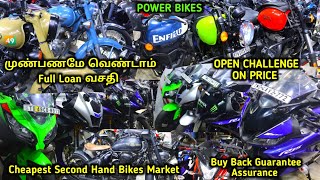 Power Bikes Point Chennai  முன்பணமே வேண்டாம் 100 Loan  Cheapest Second Hand Bike Market Tamil [upl. by Nosittam735]