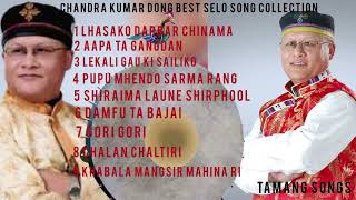 Tamang Selo Song collection  Chandra kumar Dong best song  Tamang Song 2024 jukebox album [upl. by Zanze]