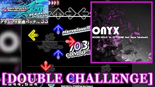 【DDR GPA20 PLUS】 ONYX  SOUND HOLIC Vs ZYTOKINE feat Nana Takahashi DOUBLE CHALLENGE 譜面確認Clap [upl. by Schultz975]