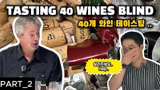 Part2 Master of Wine  Patrick Farrell Cherry Picking Wines for Consumer Tasting Part2 [upl. by Noira]