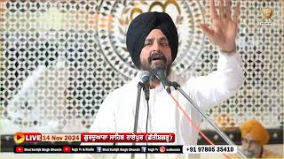 LIVE 14 Nov 2024  Raipur  Chhattisgarh  Bhai Sarbjit Singh Dhunda [upl. by Ahter]