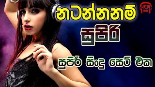 Dance Style Sinhala Songs  New Sinhala Songs 2024  TEA MOUSE [upl. by Noicpecnoc]