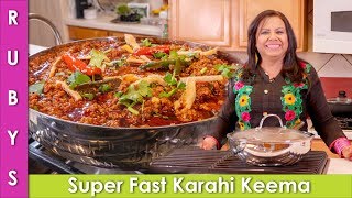 Super Fast Karahai Keema Mutton Qeema Kardhai Recipe in Urdu Hindi  RKK [upl. by Florinda]