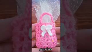 كروشي توزيعات السبوع تصلح لكل المناسبات بشكل جديد من قطعة واحدة  crochet bonbonnière [upl. by Melonie]