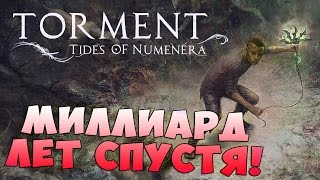 МЕЧТА ОЛДФАГА ● Torment Tides of Numenera [upl. by Allimac]