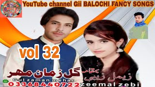 Balochi new song Taye ashiqa man sutak share ya Zemal zebie and Gul zaman mhair vol 32 gafit 2025 [upl. by Eerrehs]