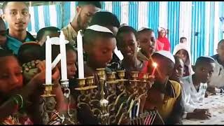 Hanukkah Candle Lighting in Ethiopia [upl. by Hsirk592]