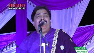 Hik Rale Sham  Shafaullah Khan Rokhri  Saraiki Video Song [upl. by Aliuqet]