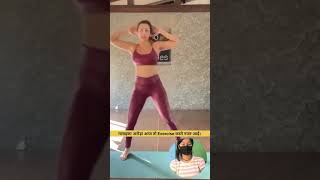 Malaika arora exercise karte najar aa rahi hai malaika bollywood newpost video shorts [upl. by Gessner]