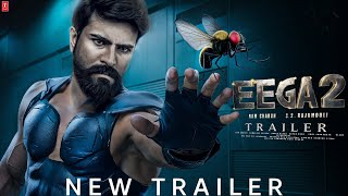 EEGA 2  New Teaser Trailer  Ramcharan  Samantha  Nani  S S Rajamouli  Makkhi 2 [upl. by Dina]