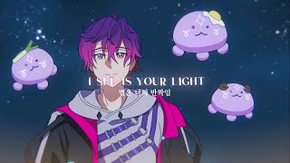 Starlight Stargazer Uki Violeta 오리지널곡 번역 【 NIJISANJI EN  우키 비올레타 】 [upl. by Hartill]