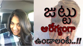 Beetroot henna  బీట్రూట్ తో హెన్నా [upl. by Olocin765]