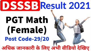 DSSSB Result 2021  PGT MathFemale Advt No 2920  DSSSB final result cut off [upl. by Yuk596]