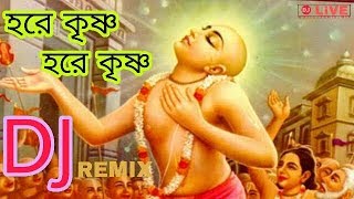 Hare Rama Hare Krishna  Benagli Bhakti Dj Remix Song  Hare Rama Hare Krishno dj [upl. by Herc780]